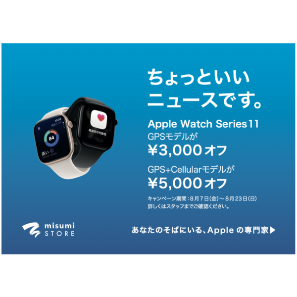 ちょっといいニュースです。