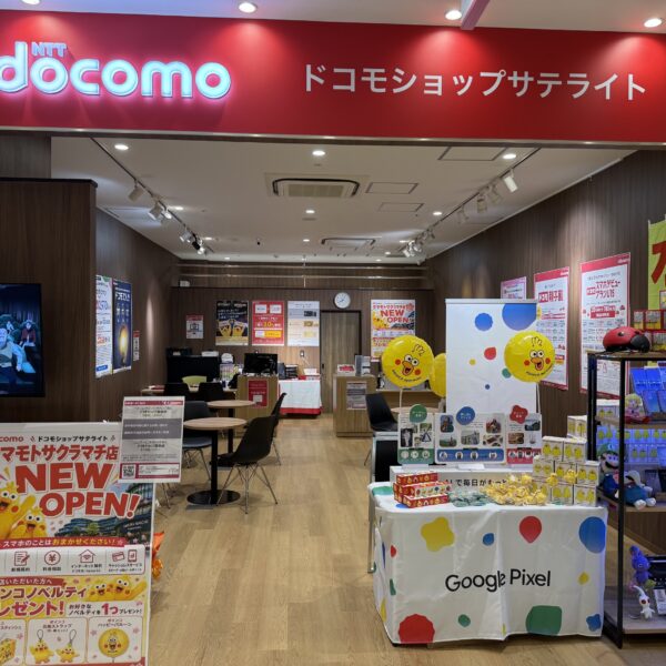 ドコモショップサクラマチクマモトサテライト イメージ画像1