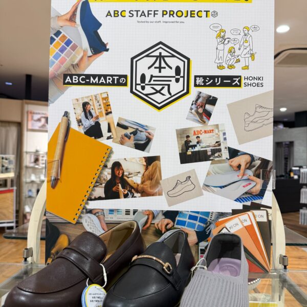 ABC STAFF PROJECT FAIR開催！