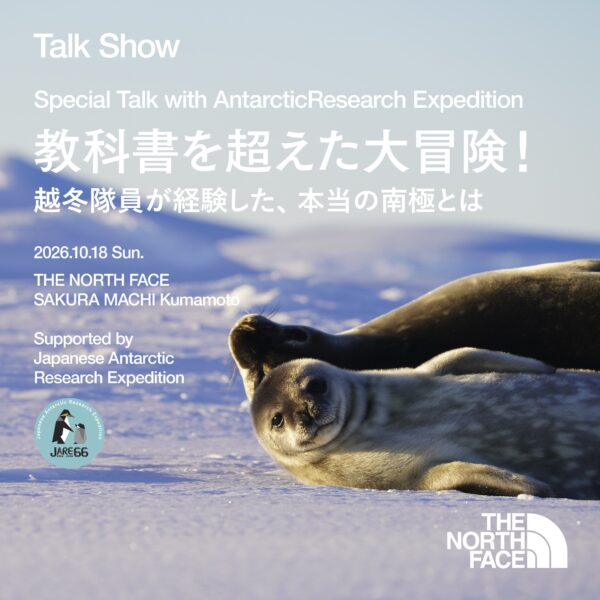 Special Talk with Antarctic Research Expedition / THE NORTH FACE SAKURA MACHI Kumamoto