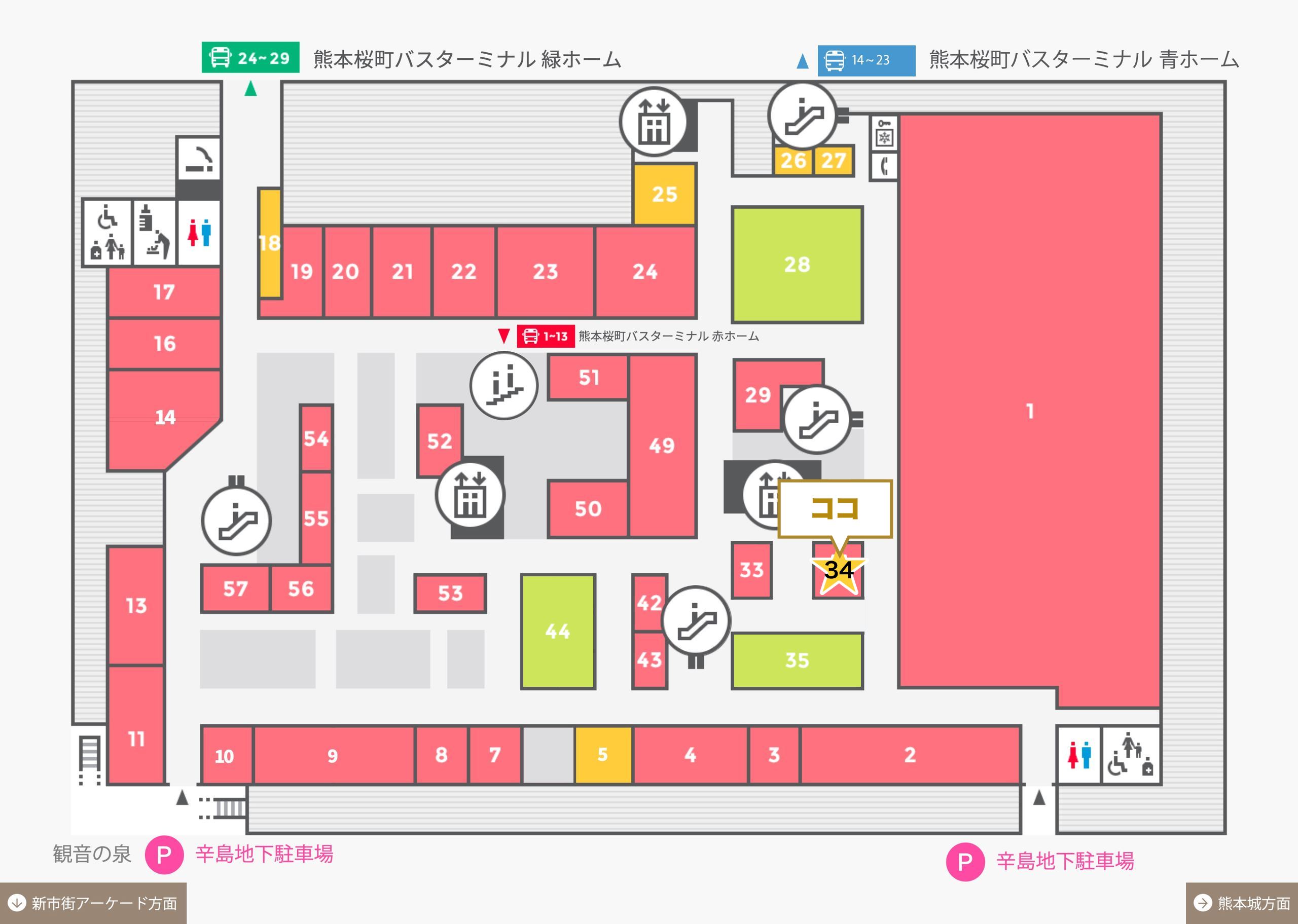 【11/19(木)オープン】サブウェイフロアマップ